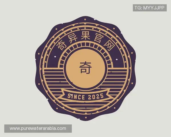 认识奇异果官网官网