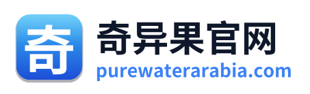奇异果官网